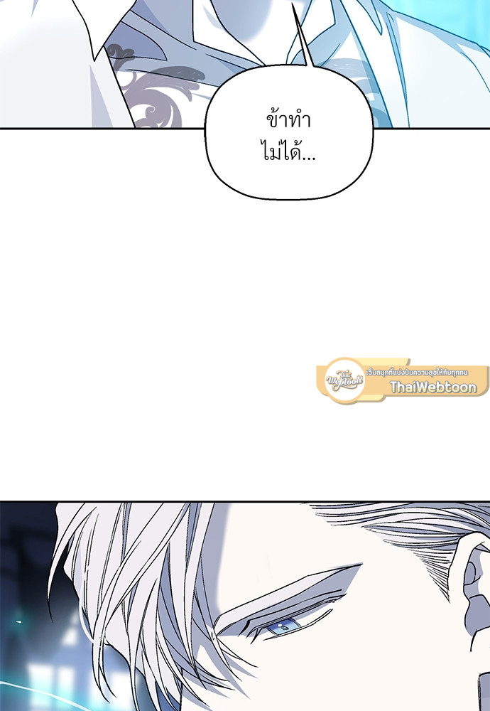 หน้า 81