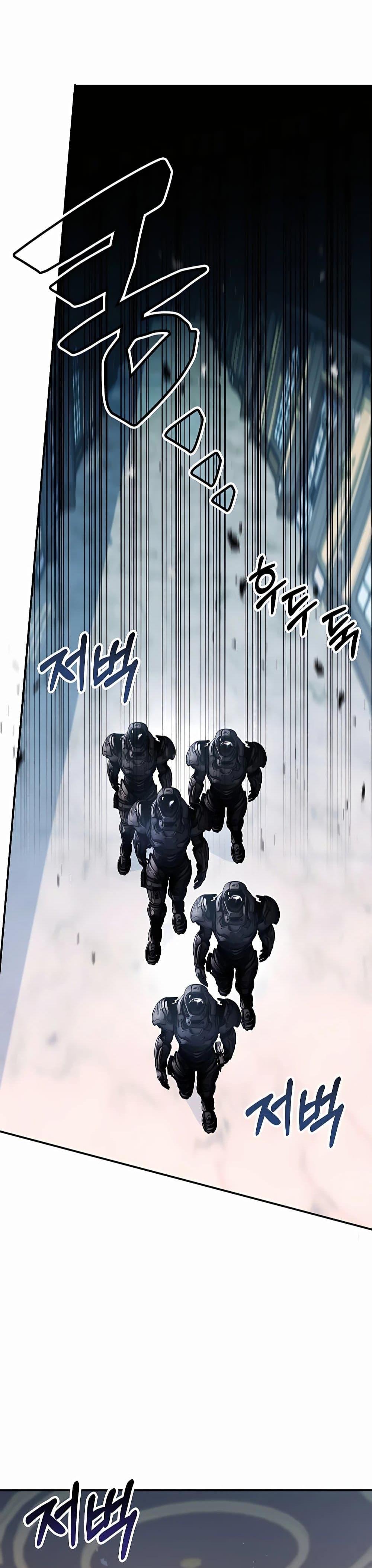 My Lucky Encounter From The Game Turned Into Reality ตอนที่ 30 - รูปที่ 2