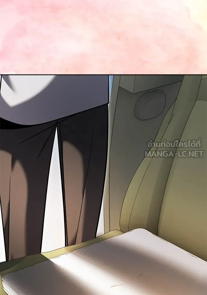 Aura of a Genius Actor ออร่าของนักแสดงอัจฉริยะ ตอนที่ 57 - รูปที่ 2