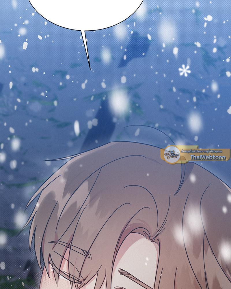 One night mate ตอนที่ 76 - รูปที่ 2