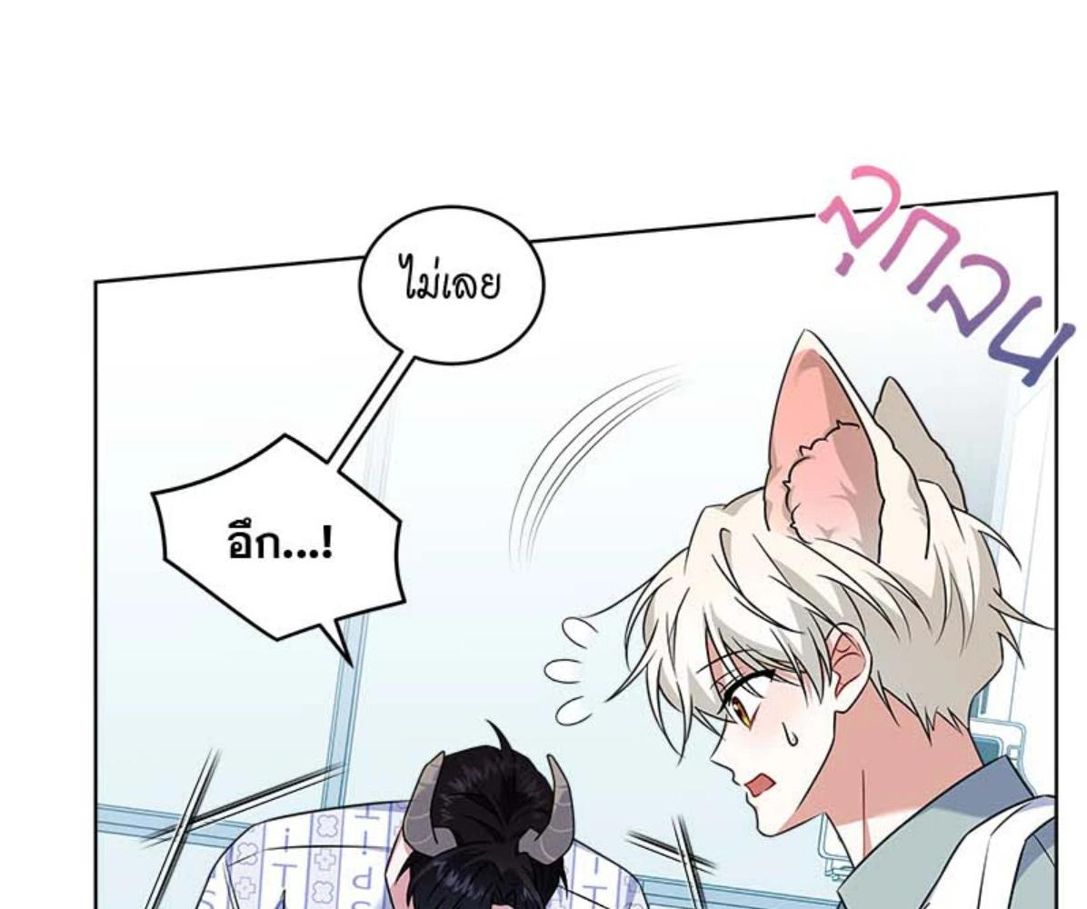 หน้า 68