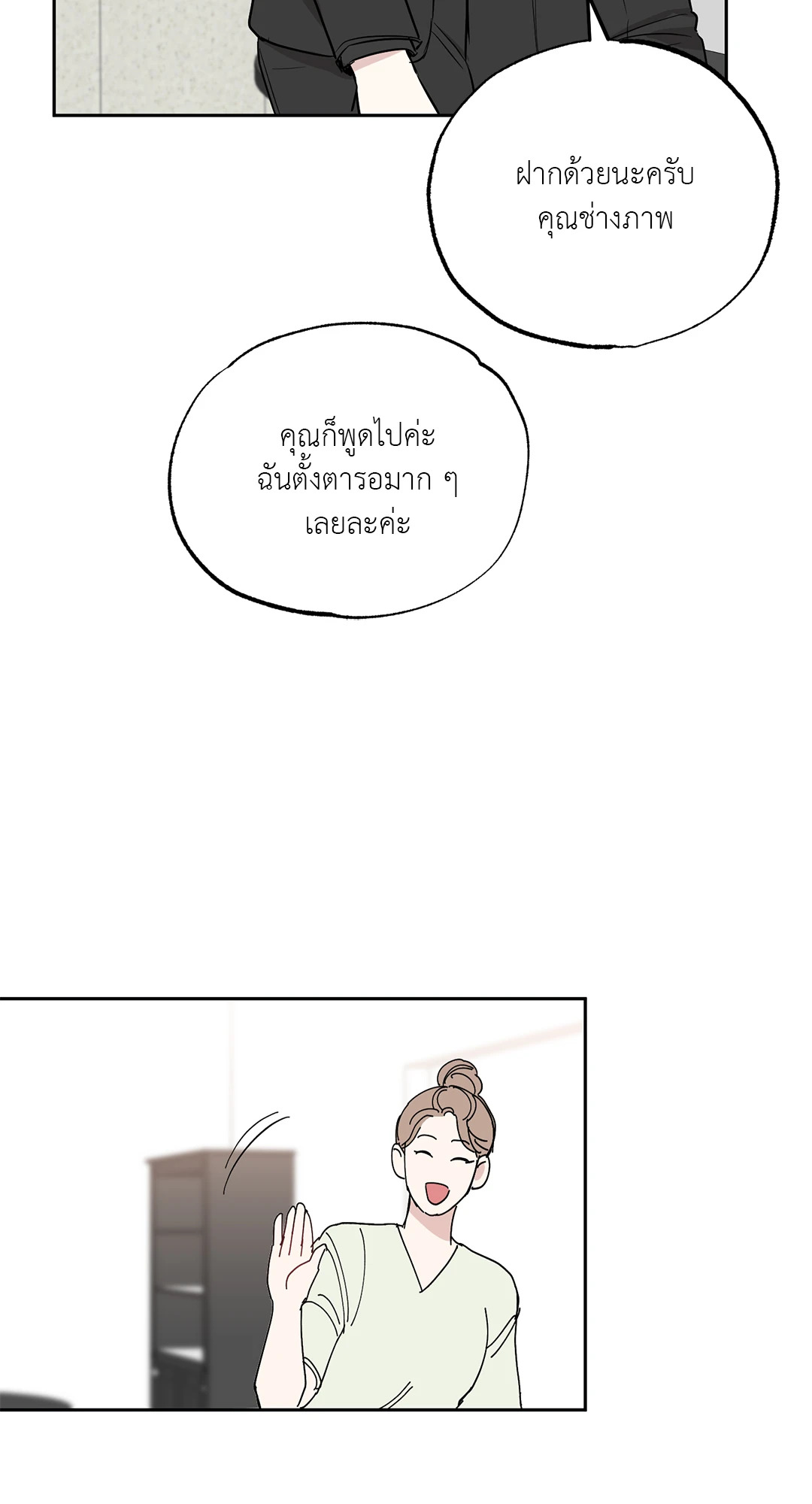 หน้า 56