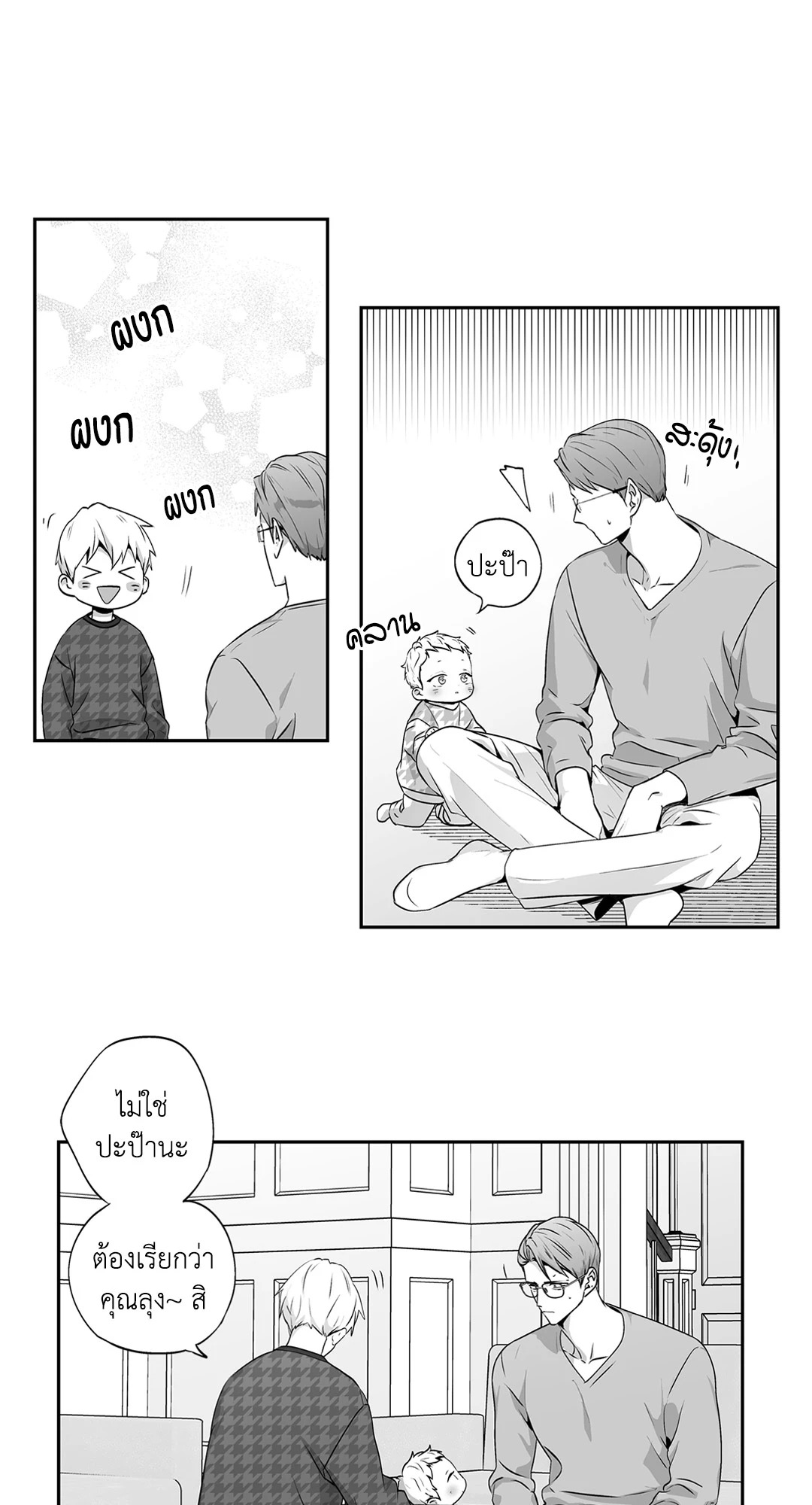 หน้า 21