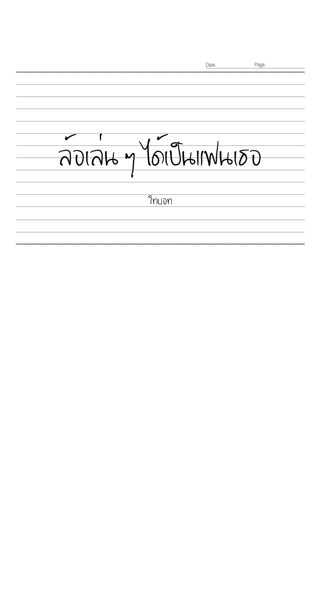หน้า 26