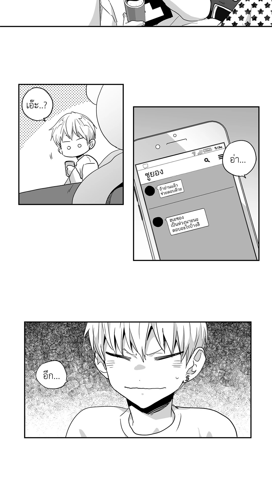 หน้า 12