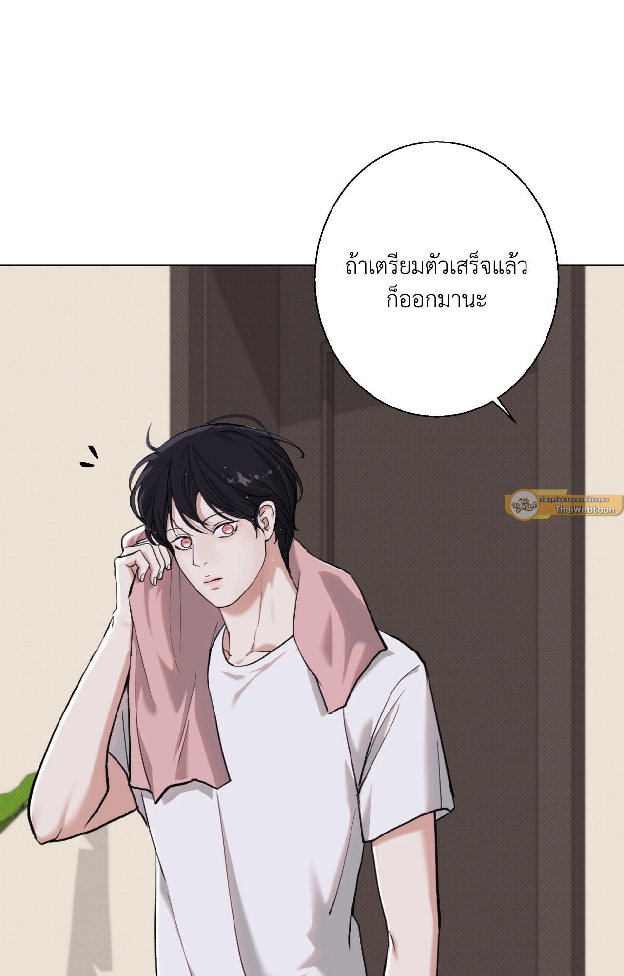 2020 (+R) ตอนที่ 38 - รูปที่ 2