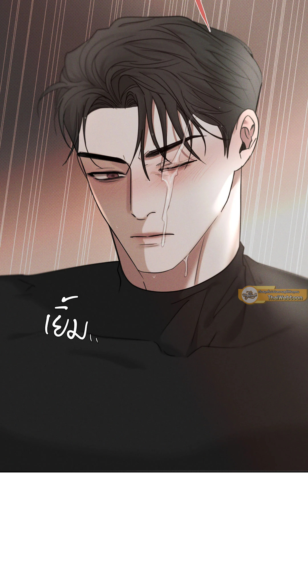 หน้า 75
