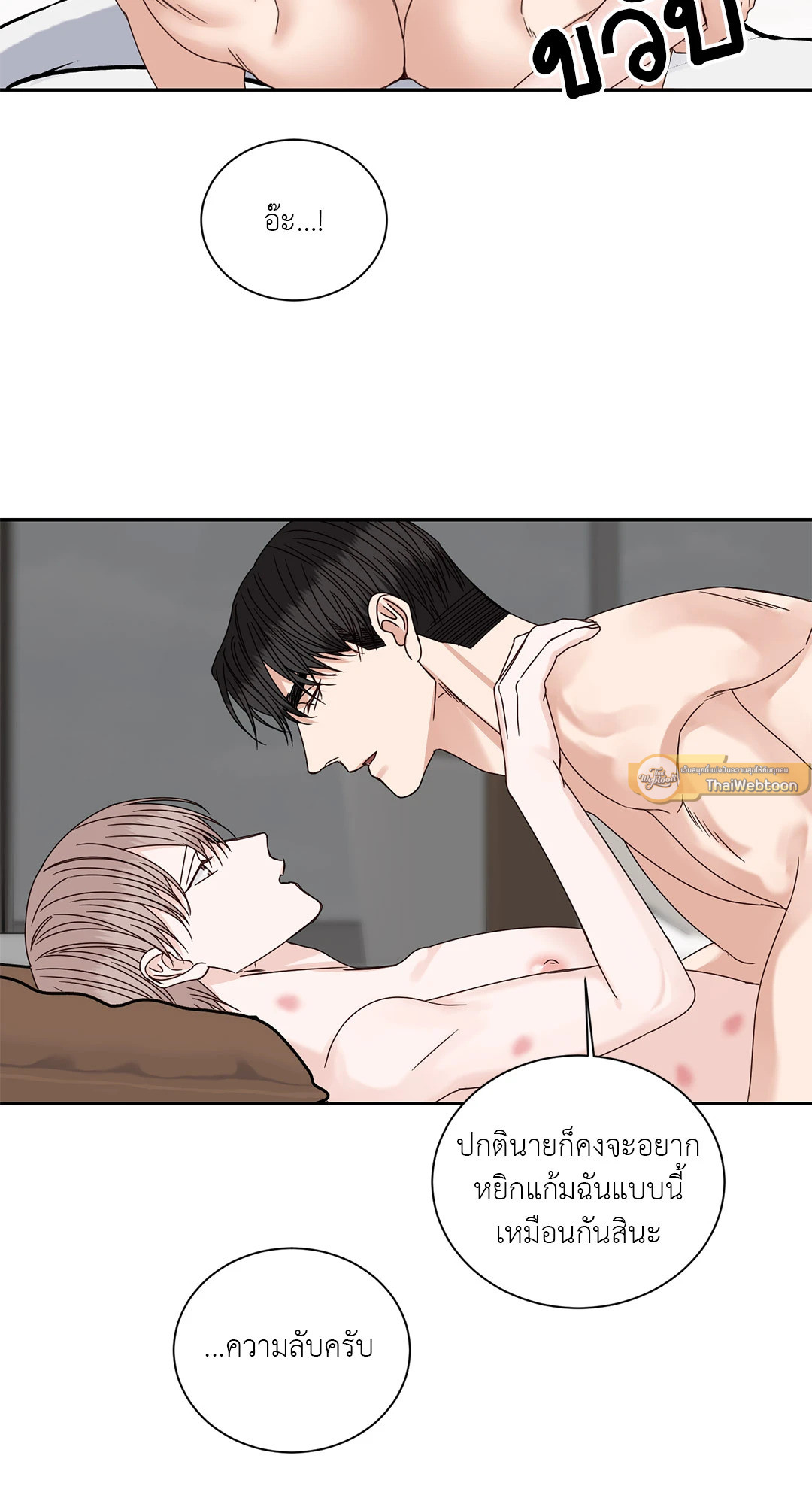 หน้า 50