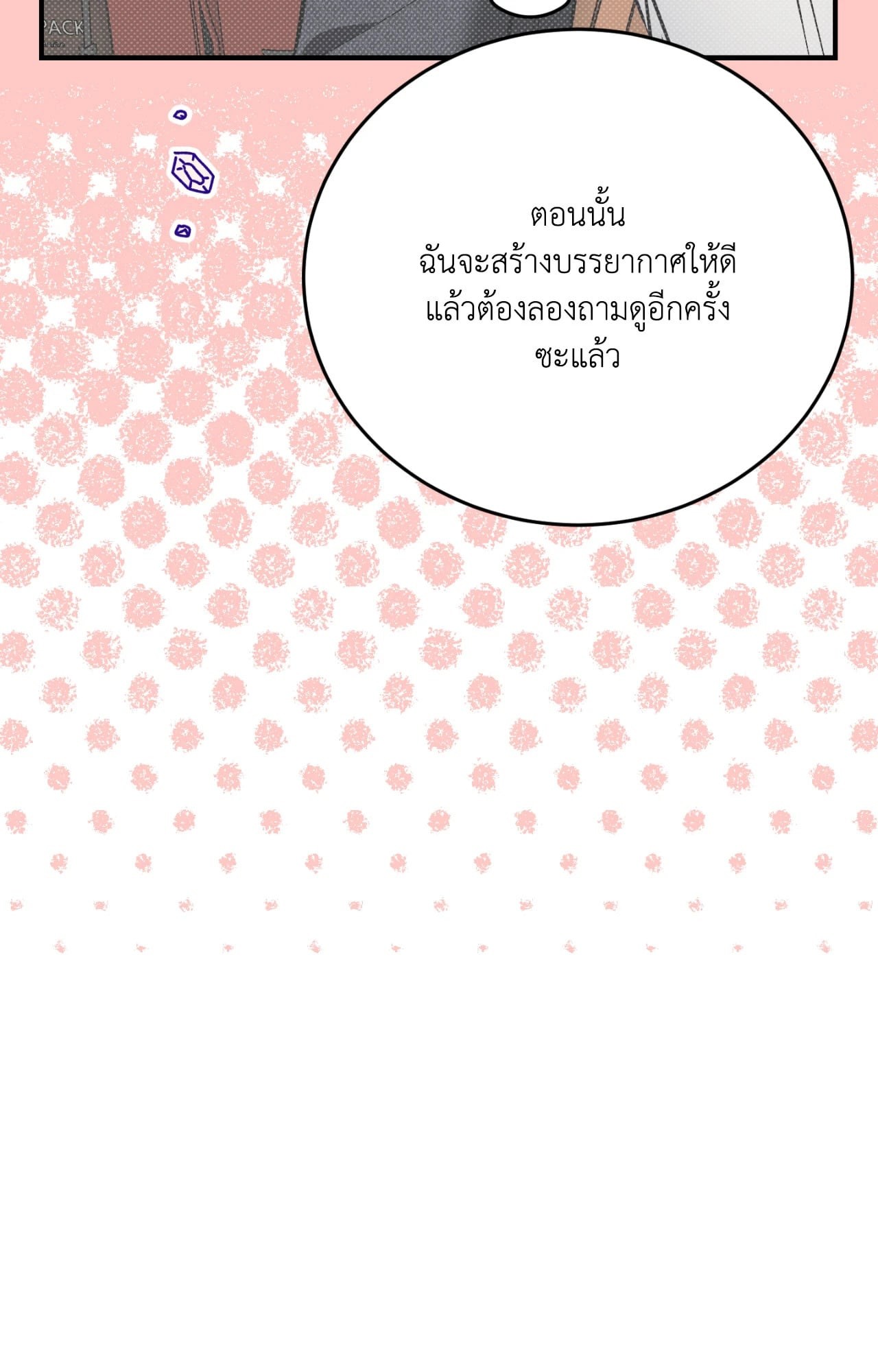 หน้า 116