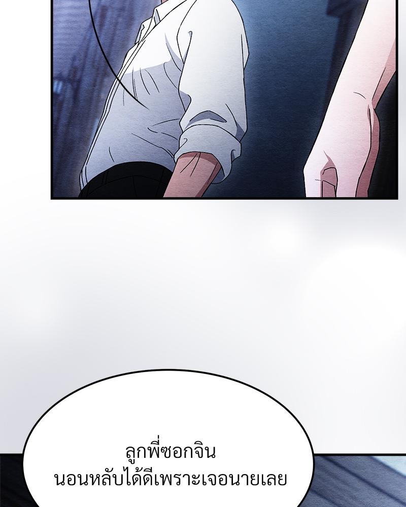 หน้า 122