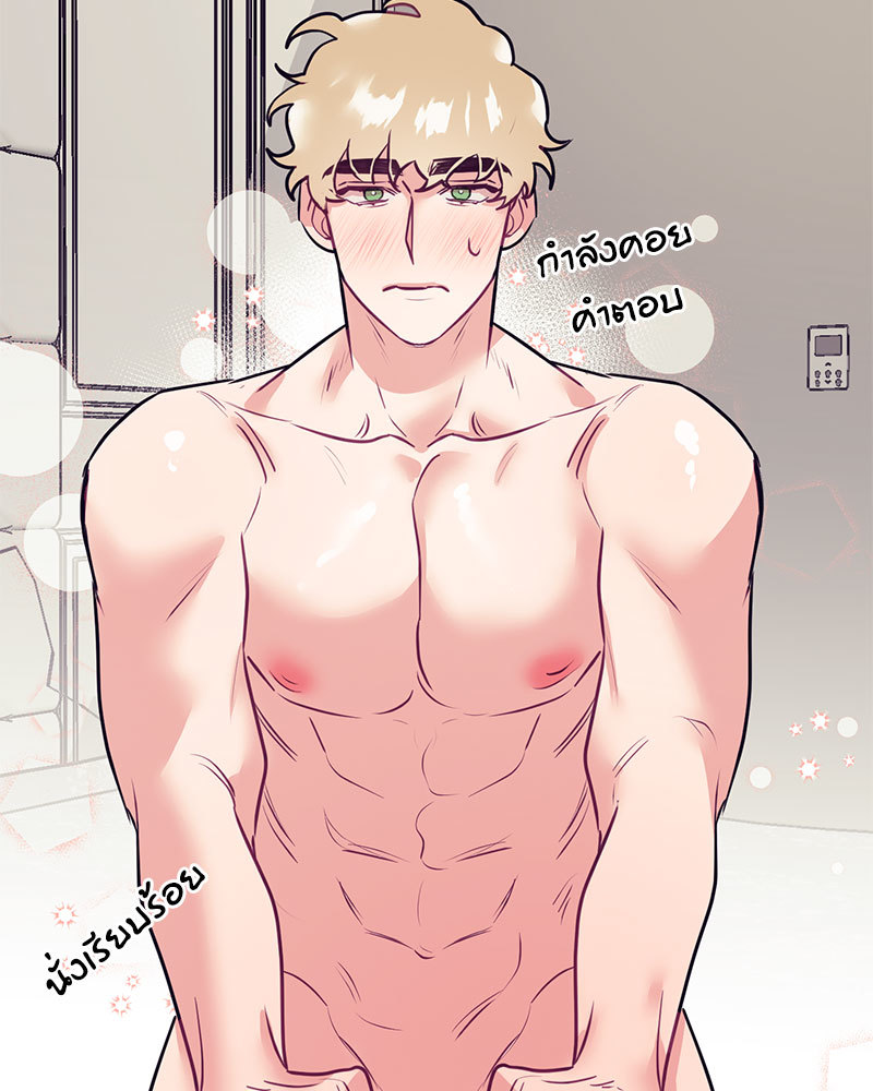 หน้า 69
