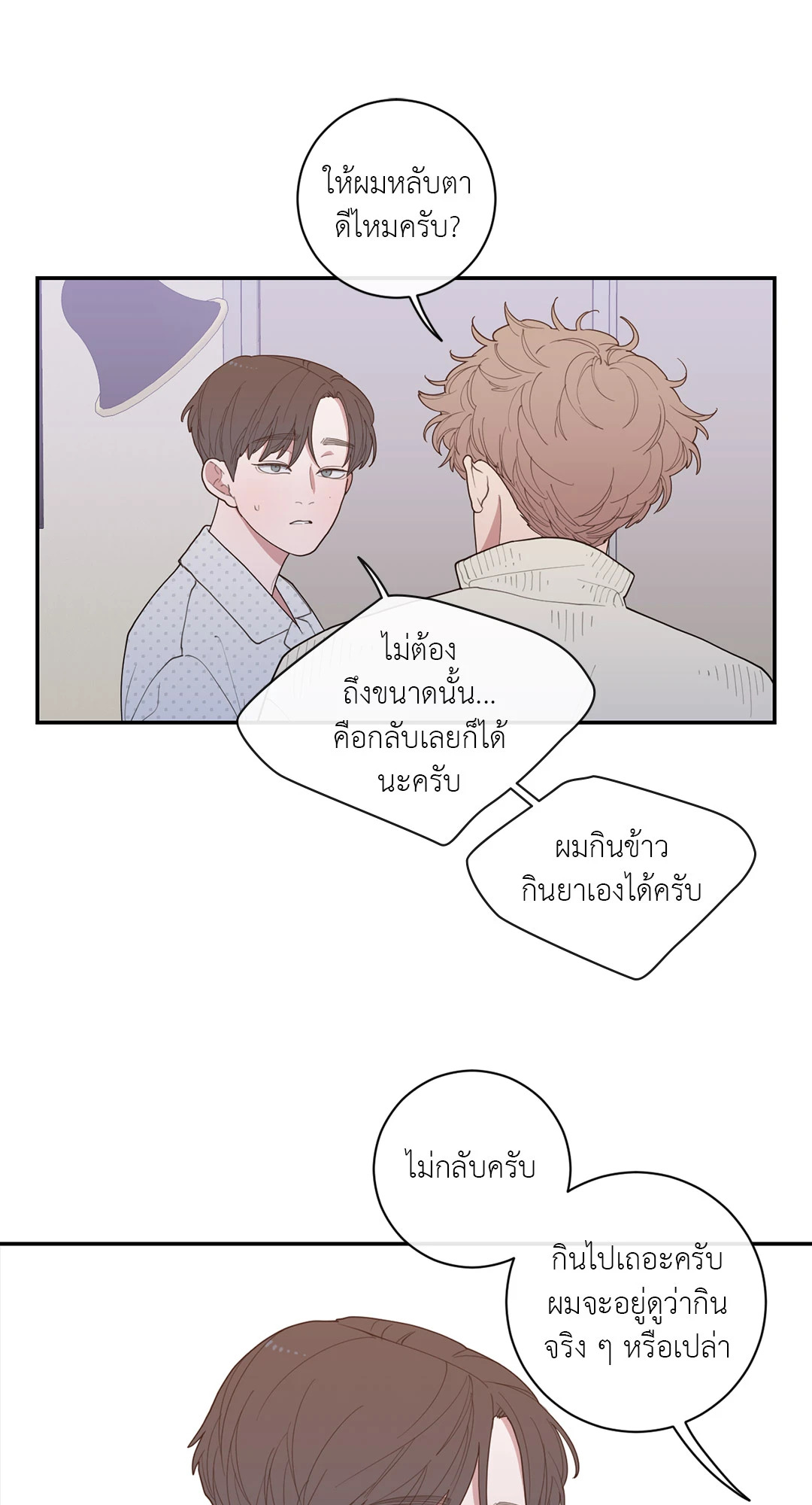 หน้า 42
