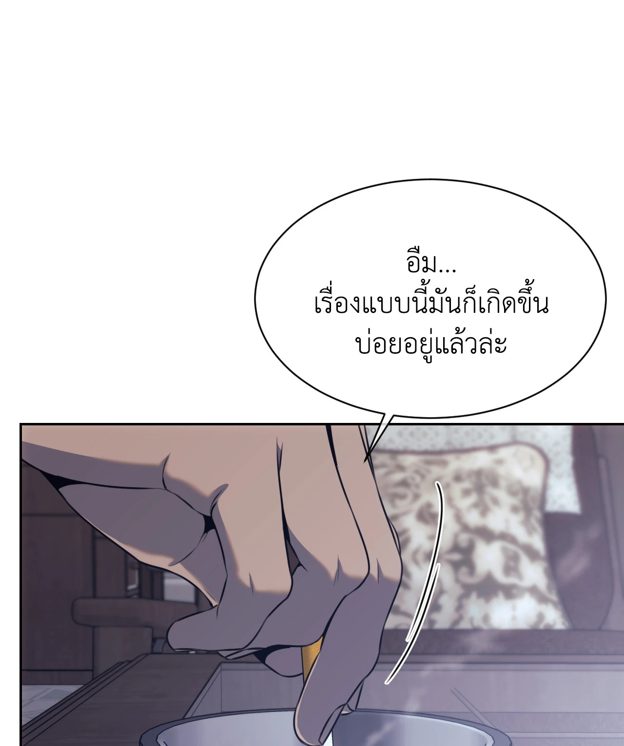 หน้า 76