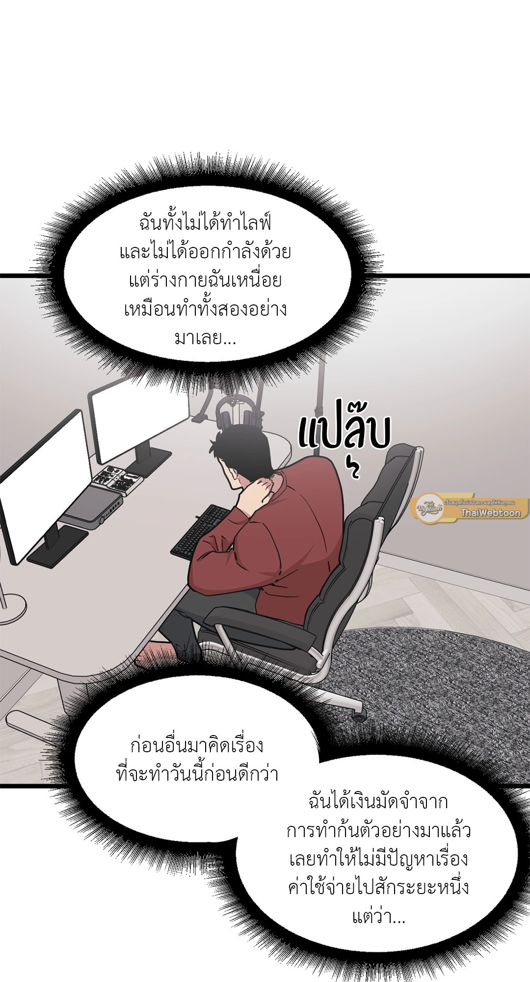 หน้า 23