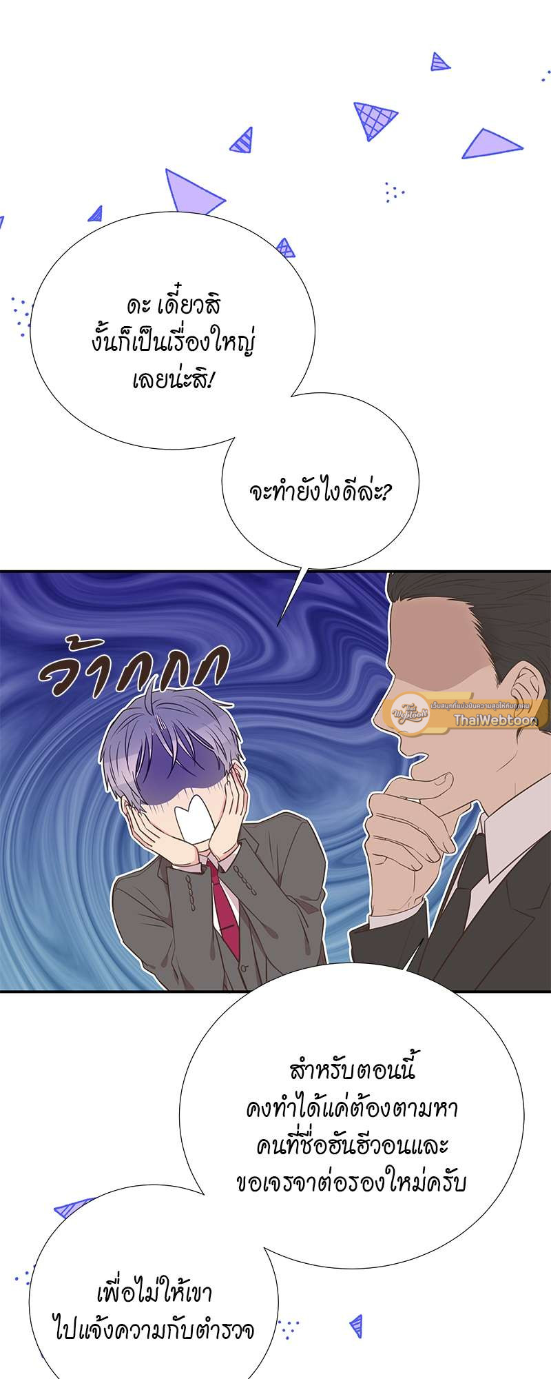 หน้า 30