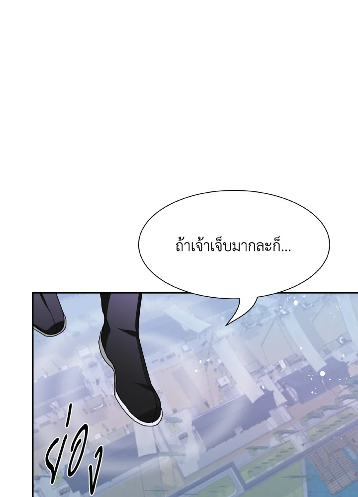 หน้า 82