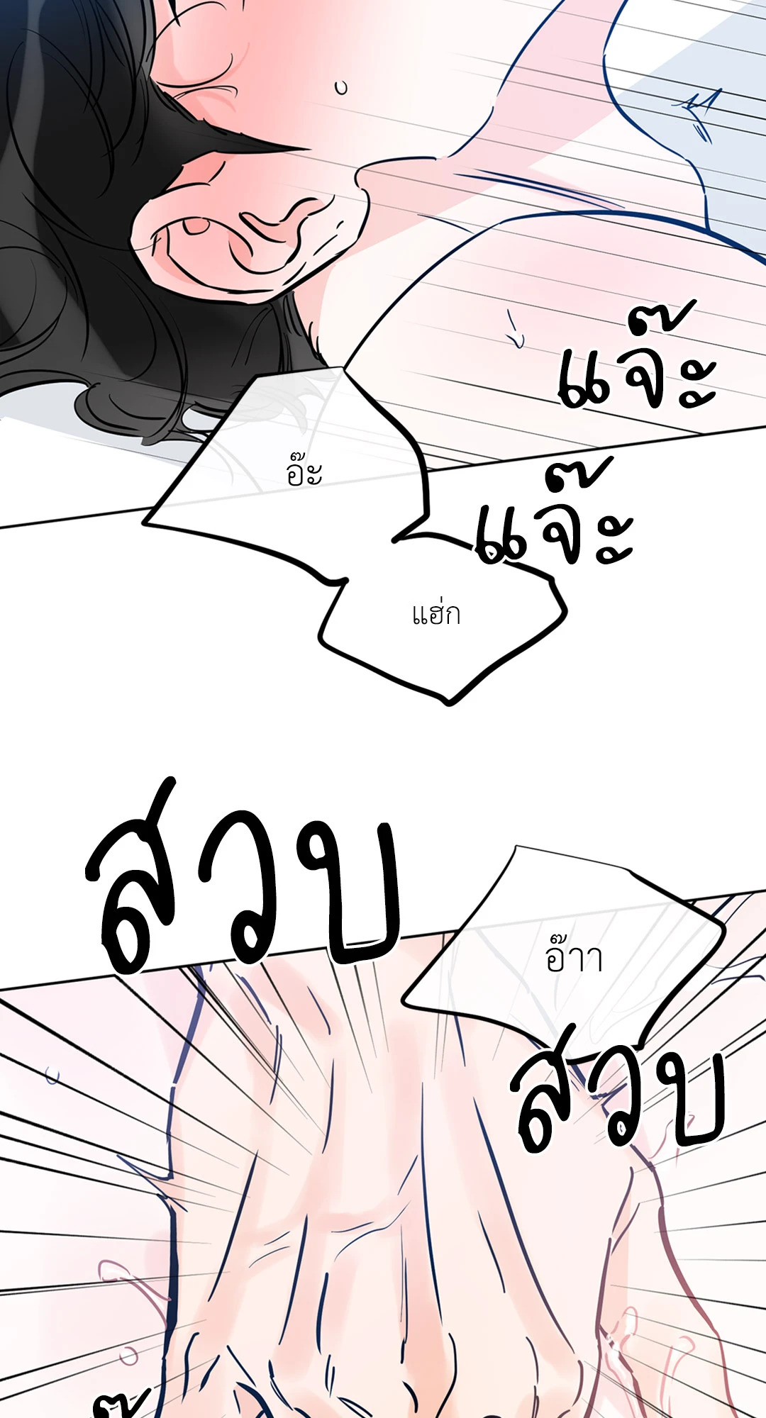 หน้า 65