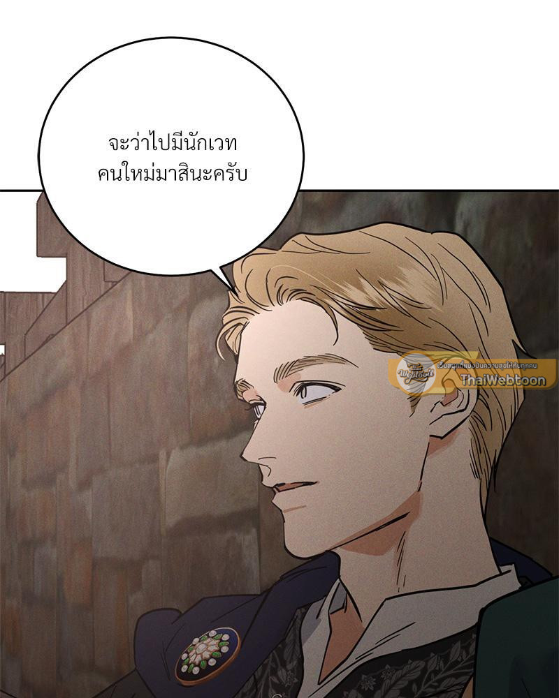หน้า 103