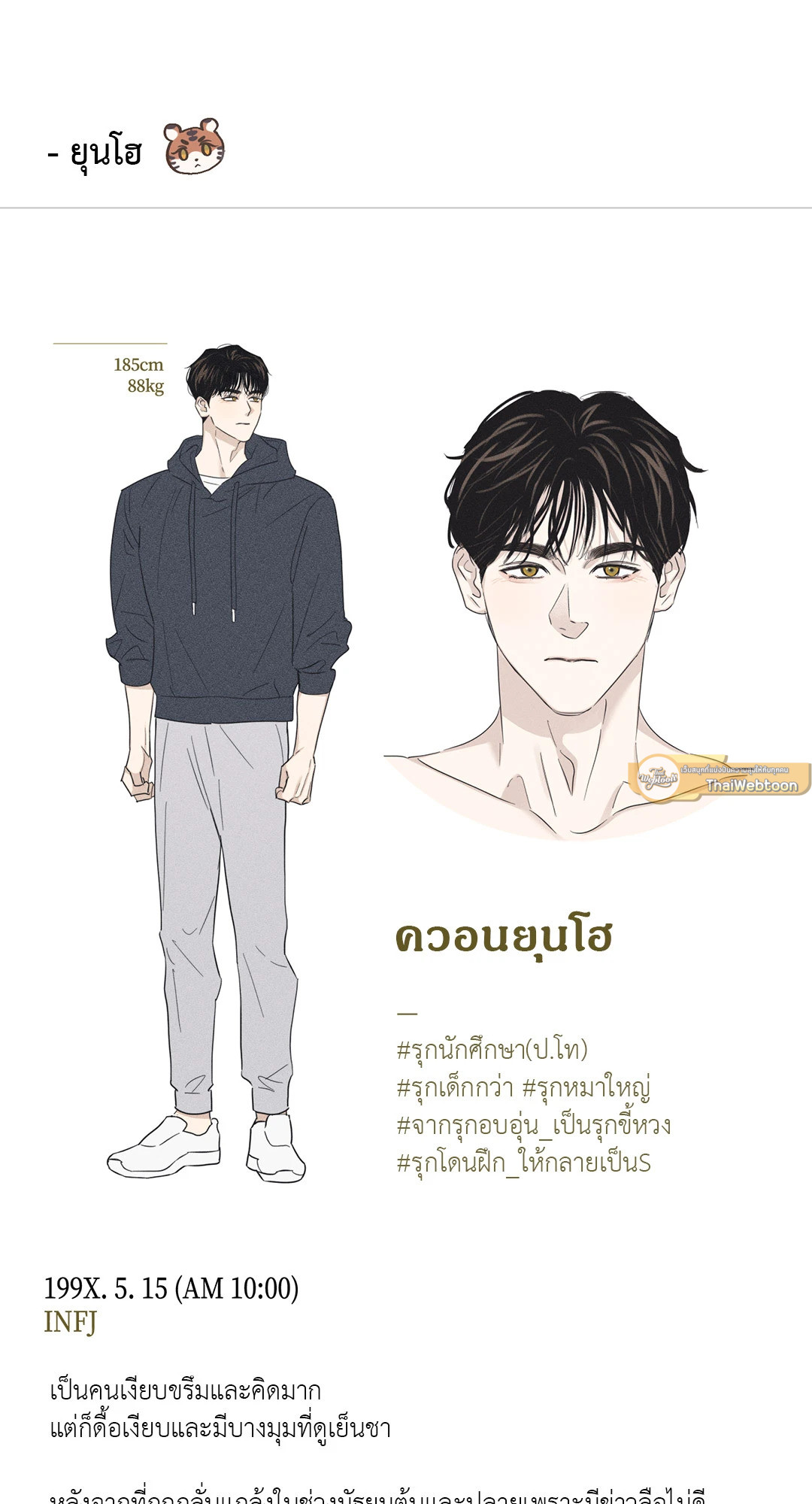 หน้า 19