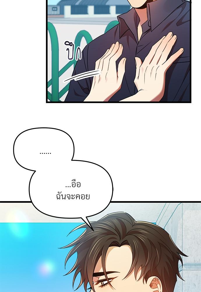 หน้า 71