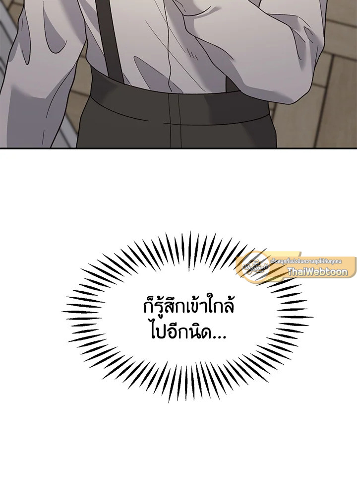 หน้า 97
