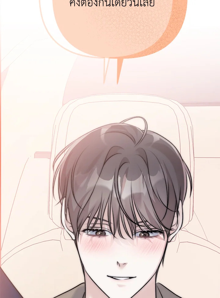 หน้า 131