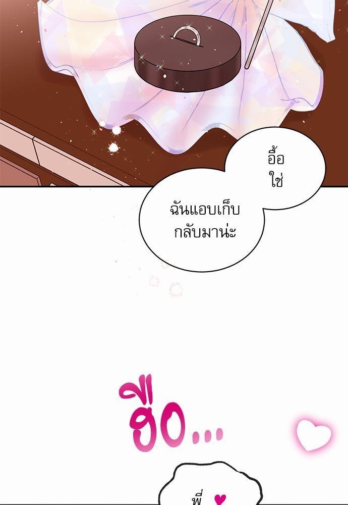 หน้า 69