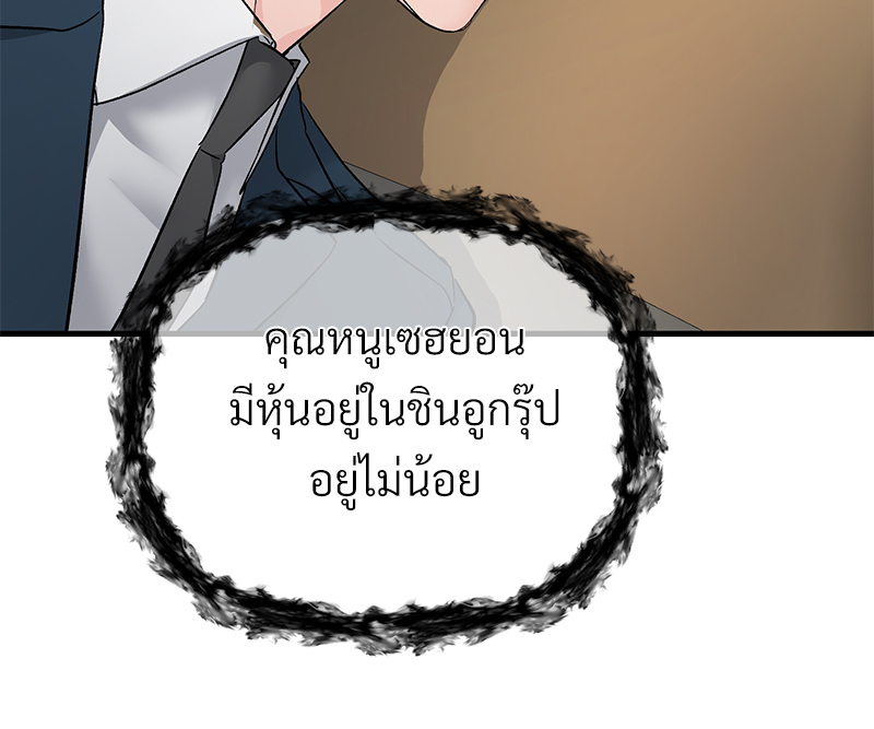 หน้า 84