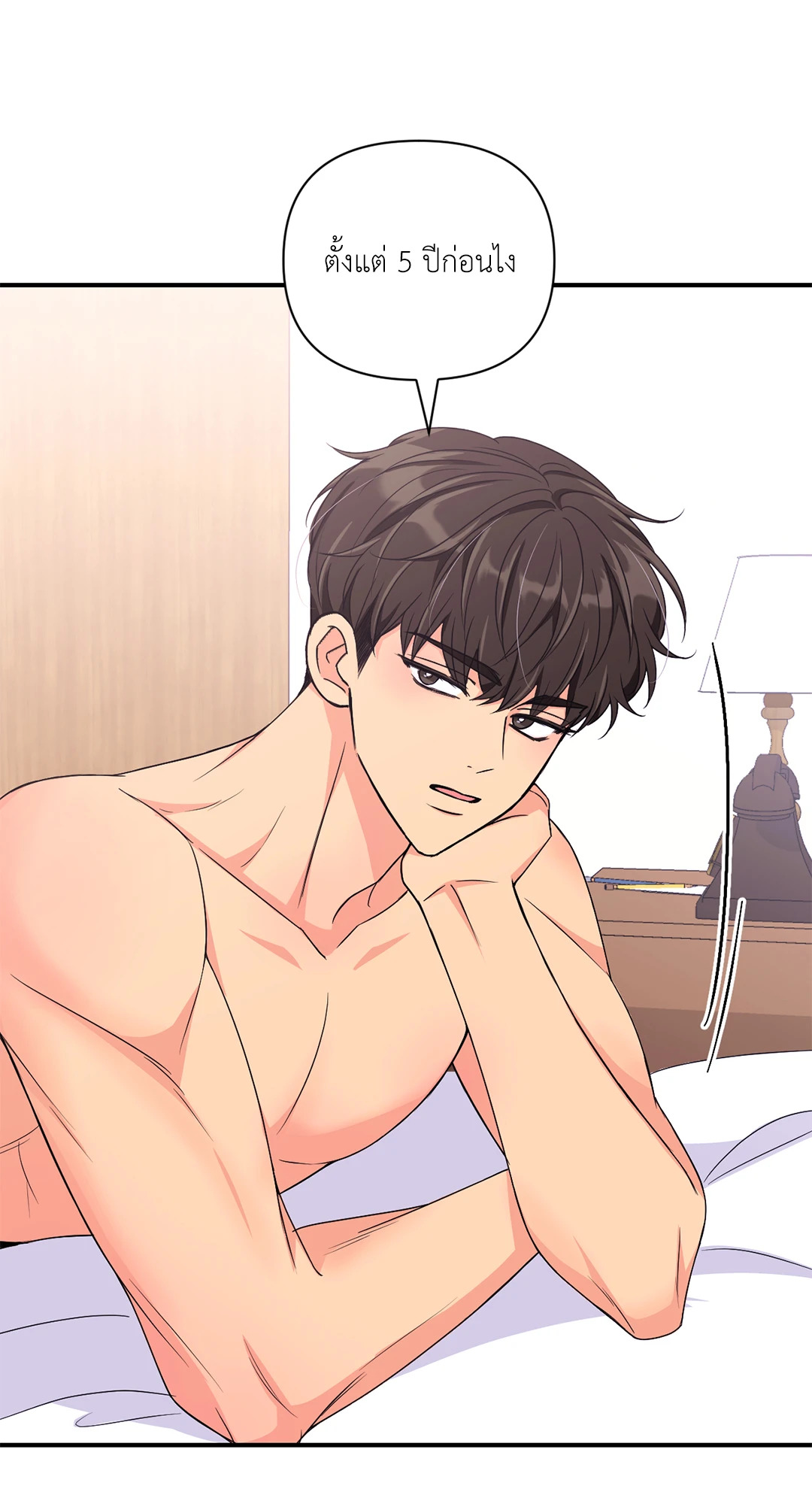 หน้า 28