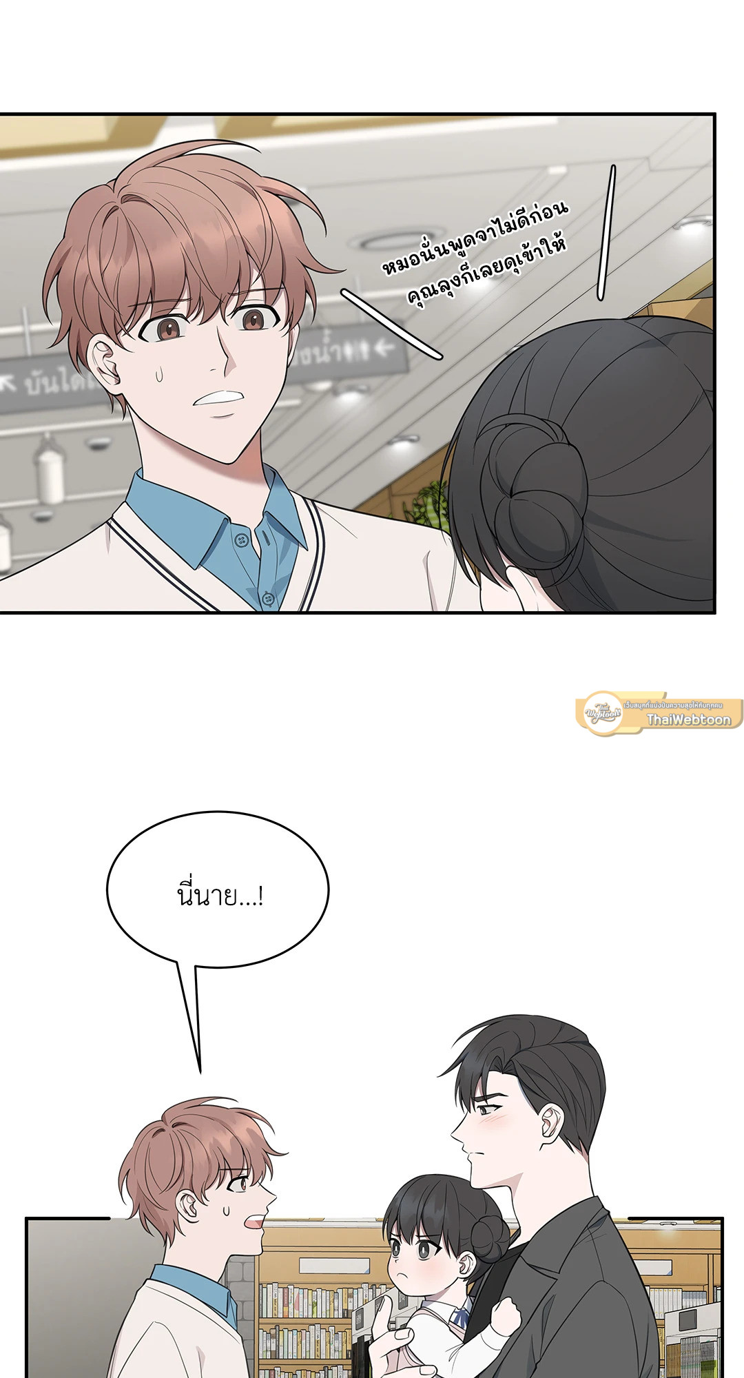 หน้า 19