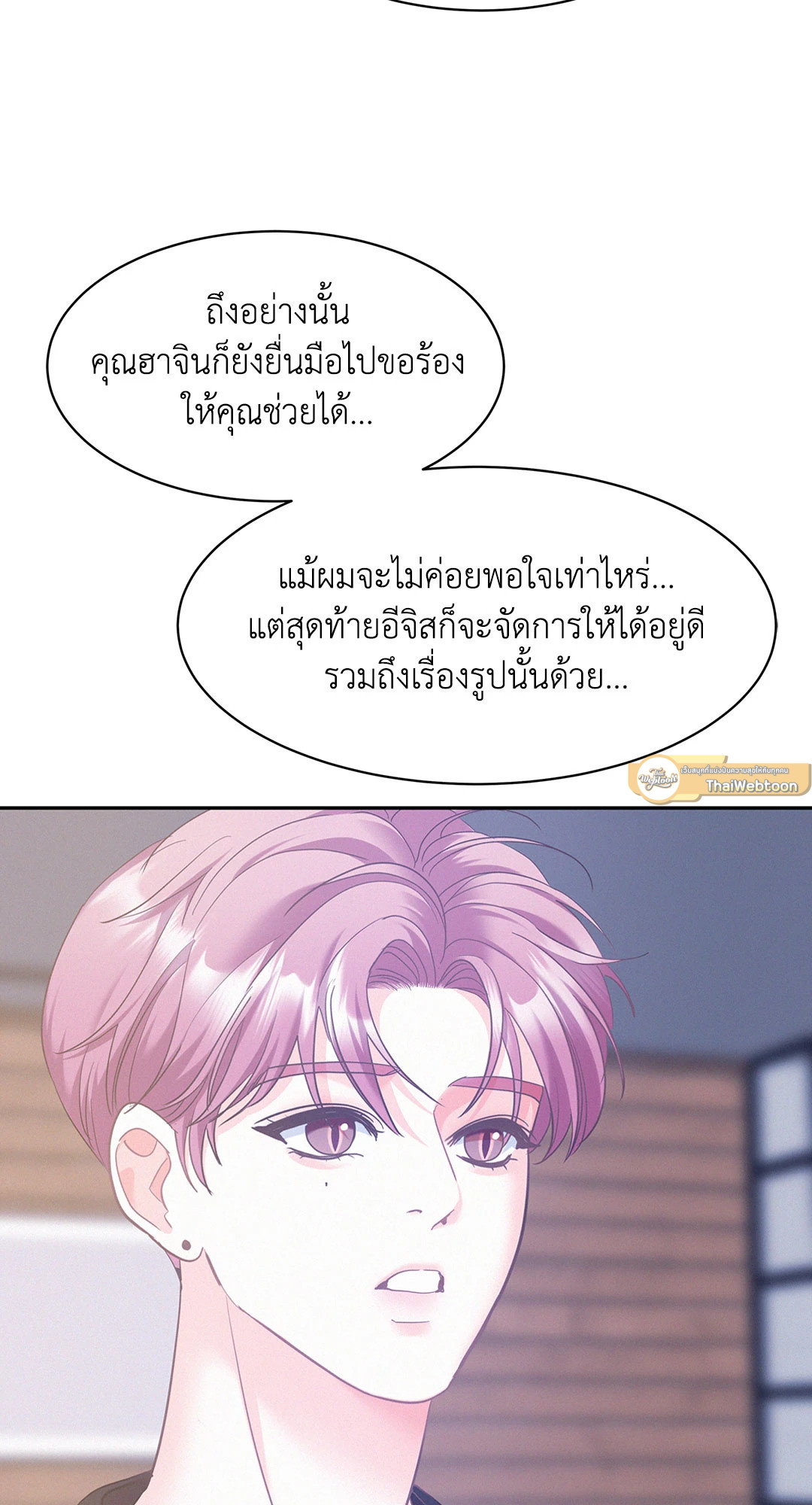 หน้า 82