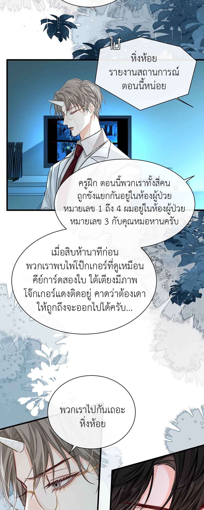 หน้า 25