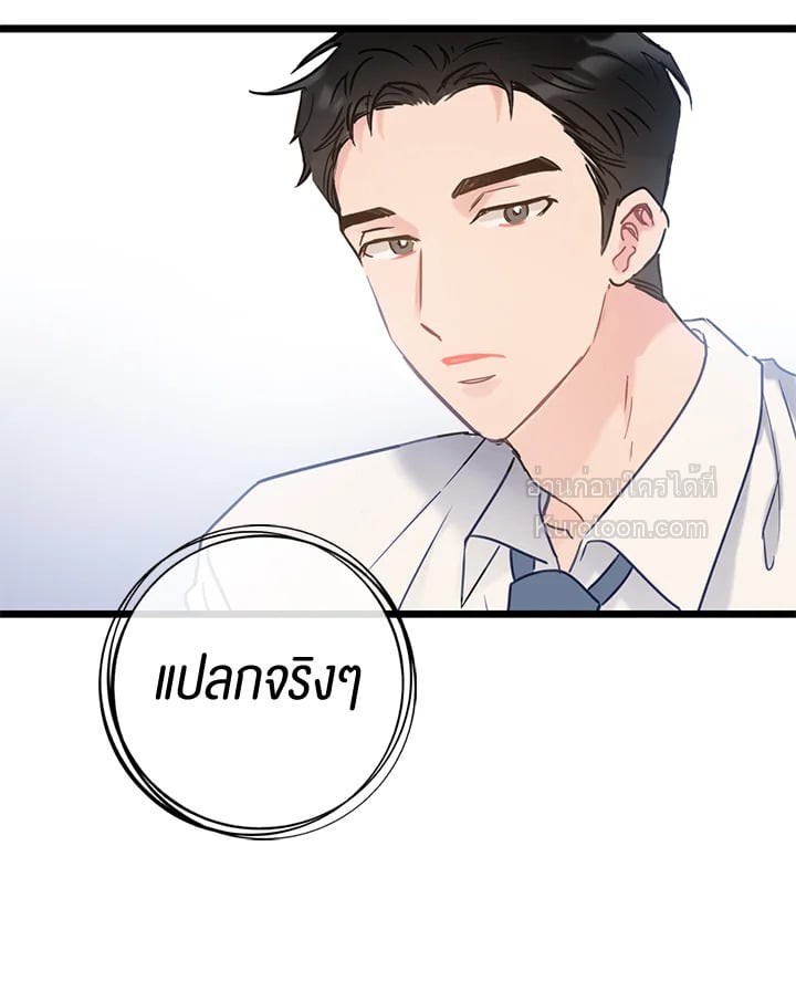 หน้า 89