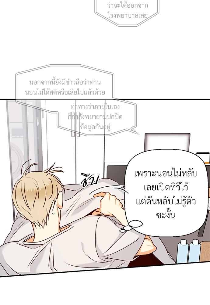 หน้า 56