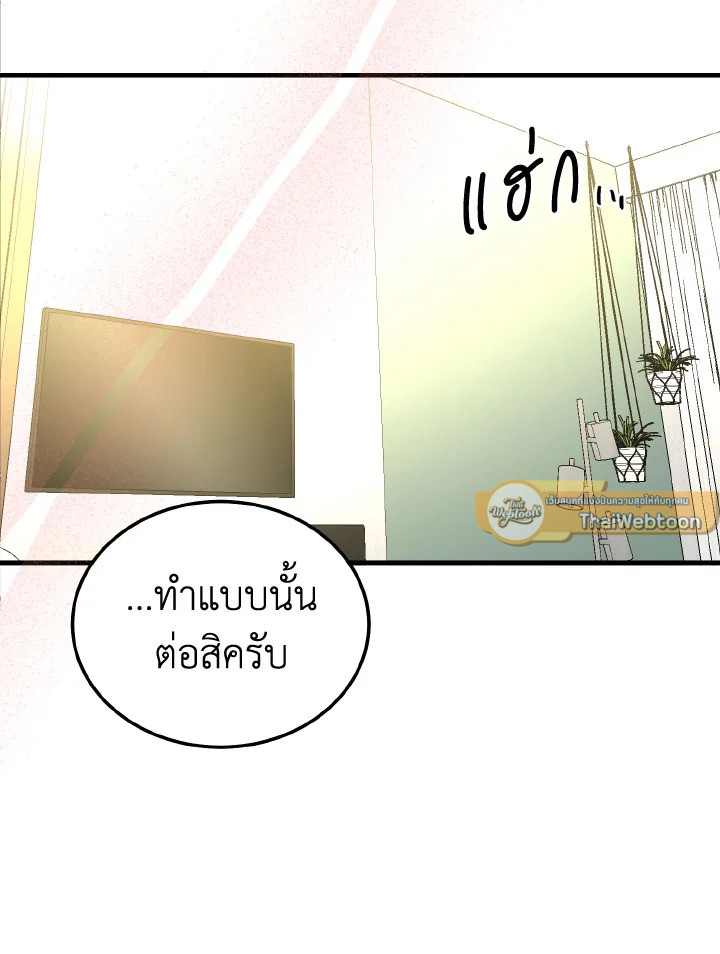 หน้า 97