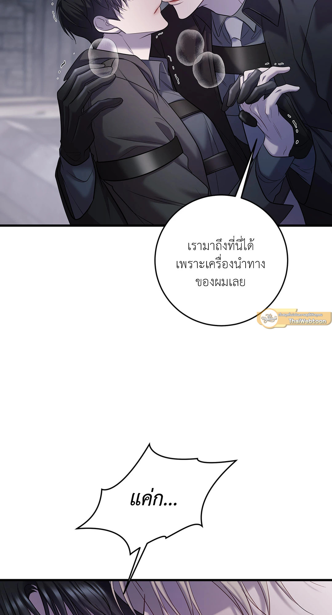 หน้า 65