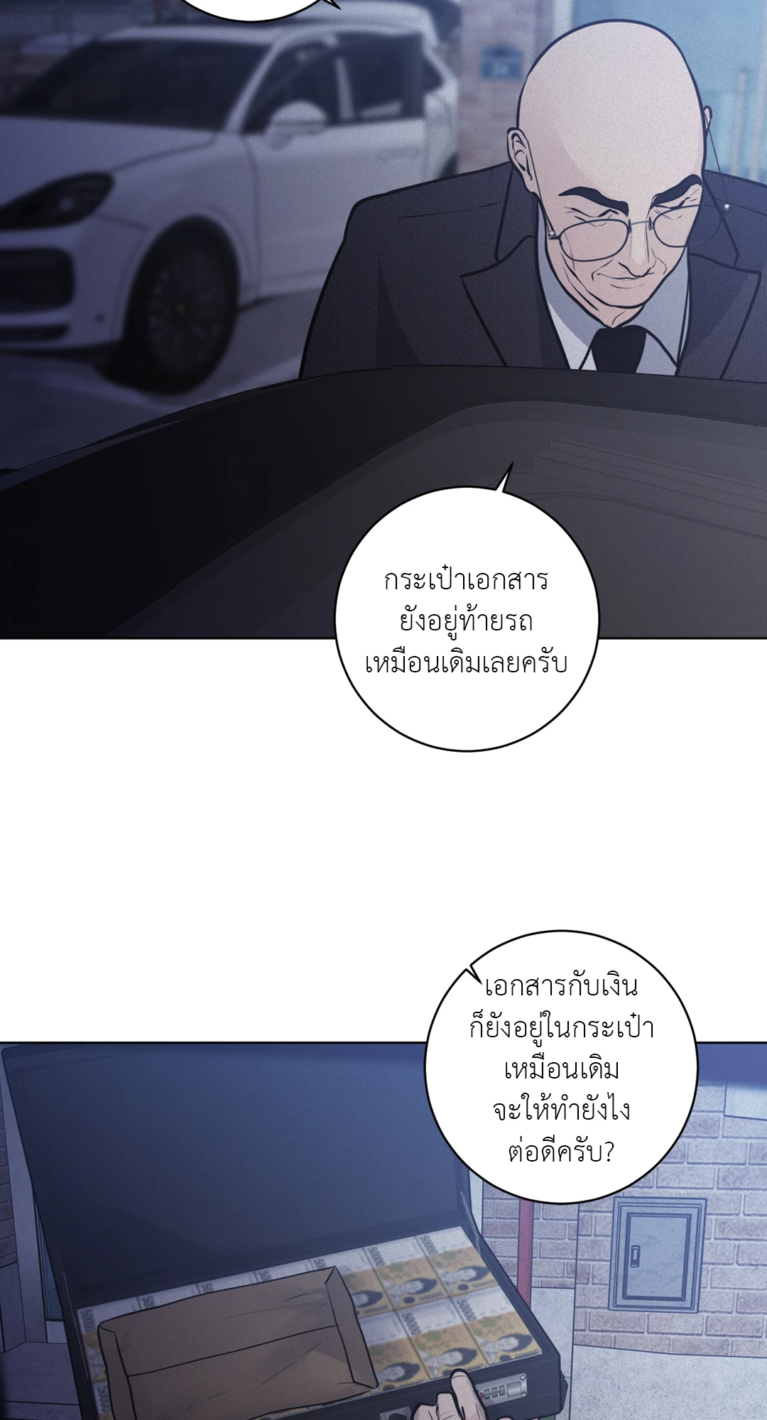 หน้า 27