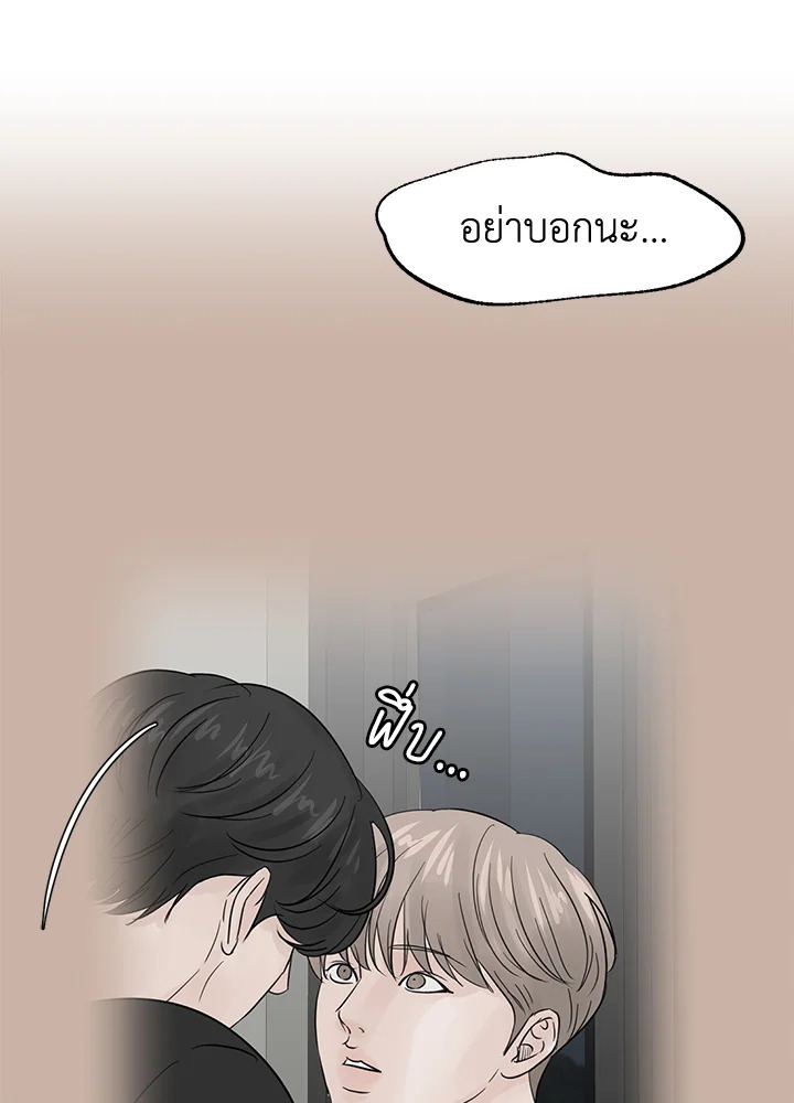 หน้า 71