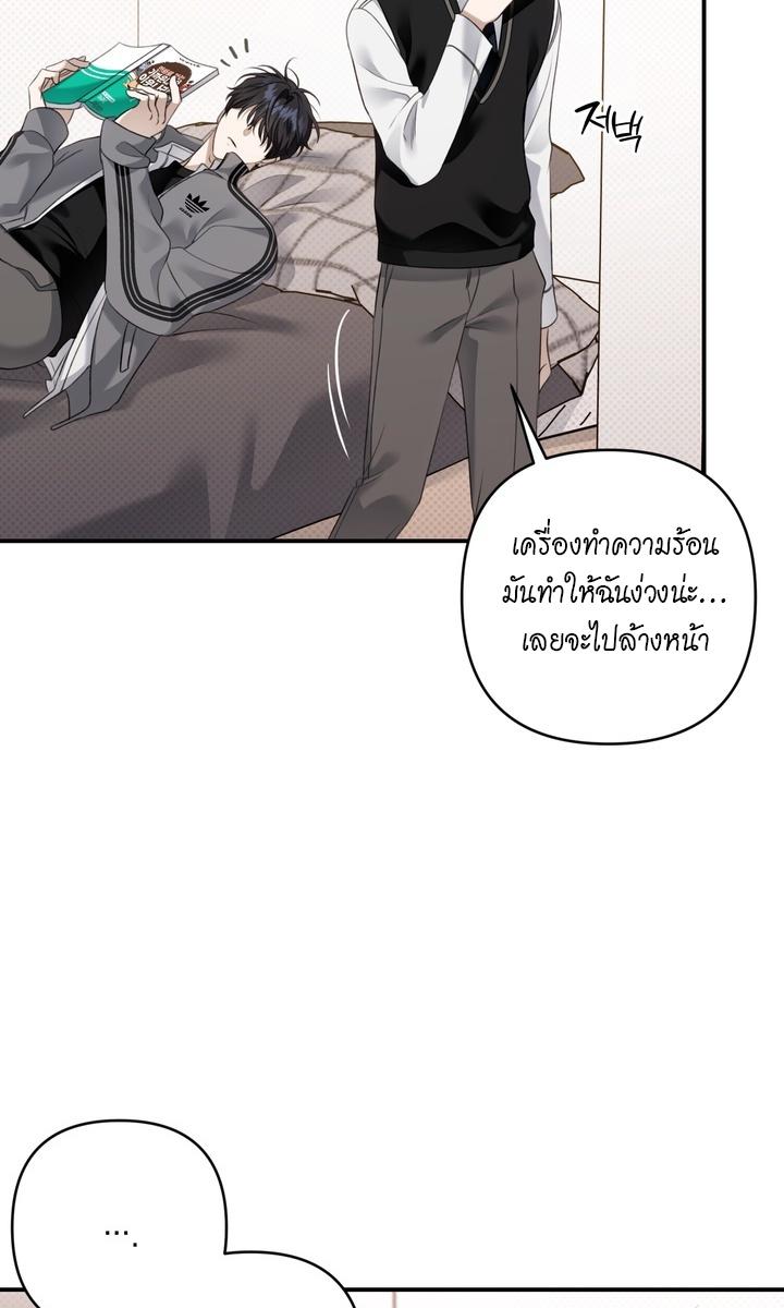 หน้า 85