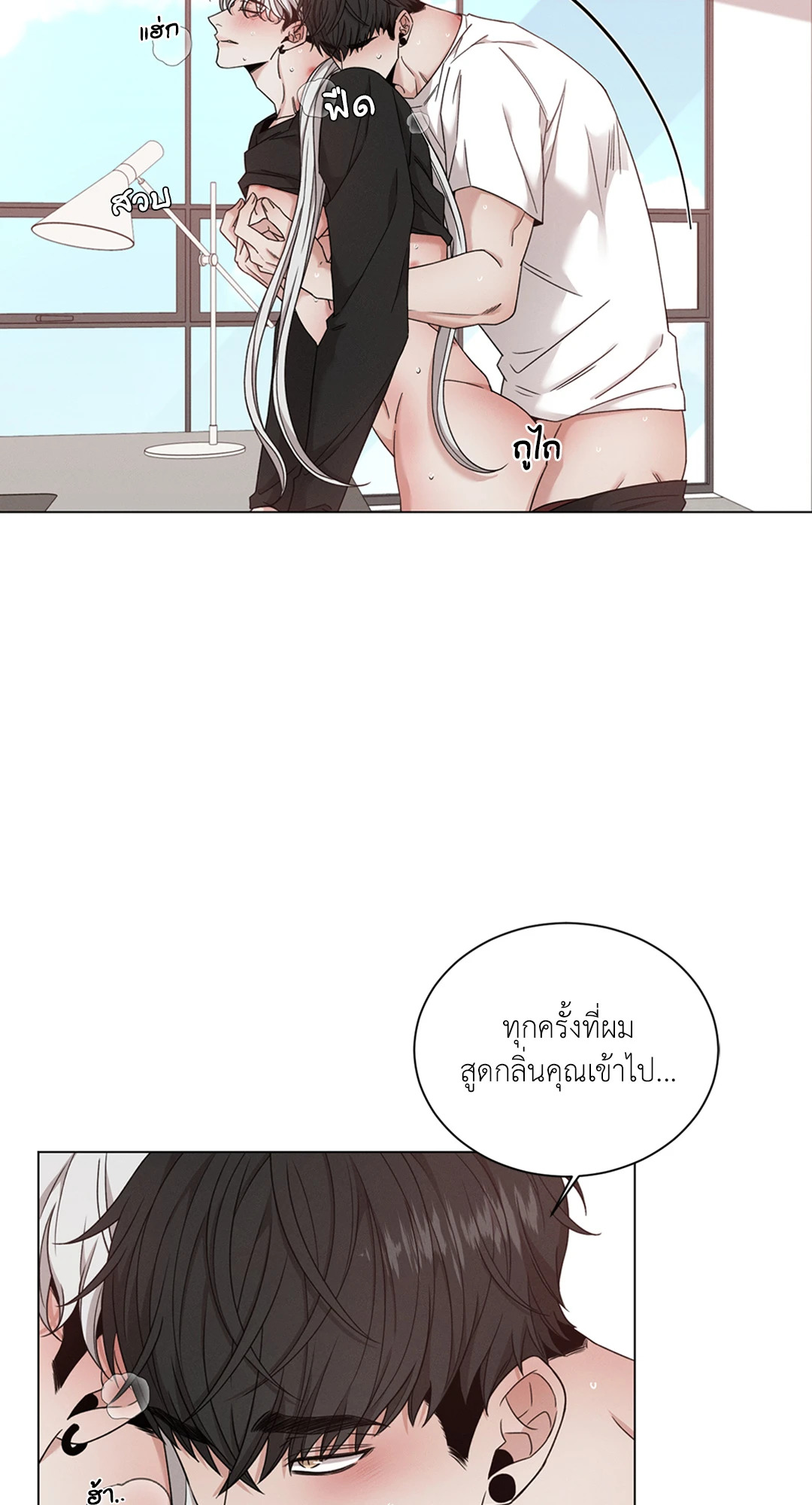 หน้า 3