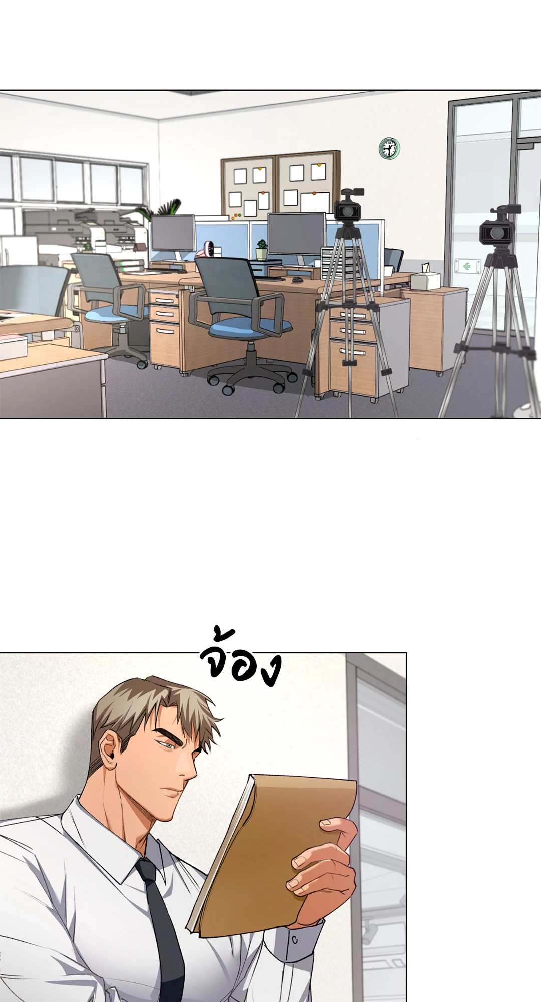 กับดักลวง | Reunion Trap ตอนที่ 2 - รูปที่ 2