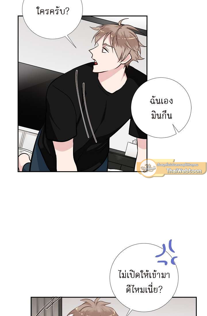 หน้า 53