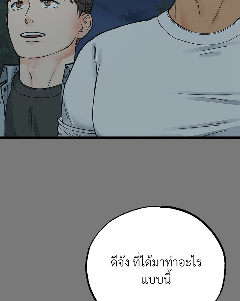 หน้า 78