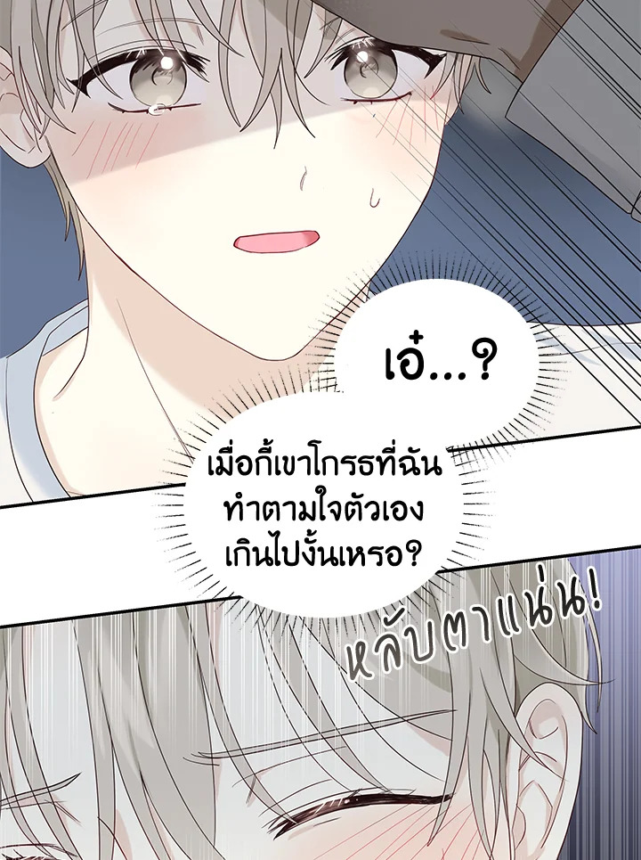 หน้า 58