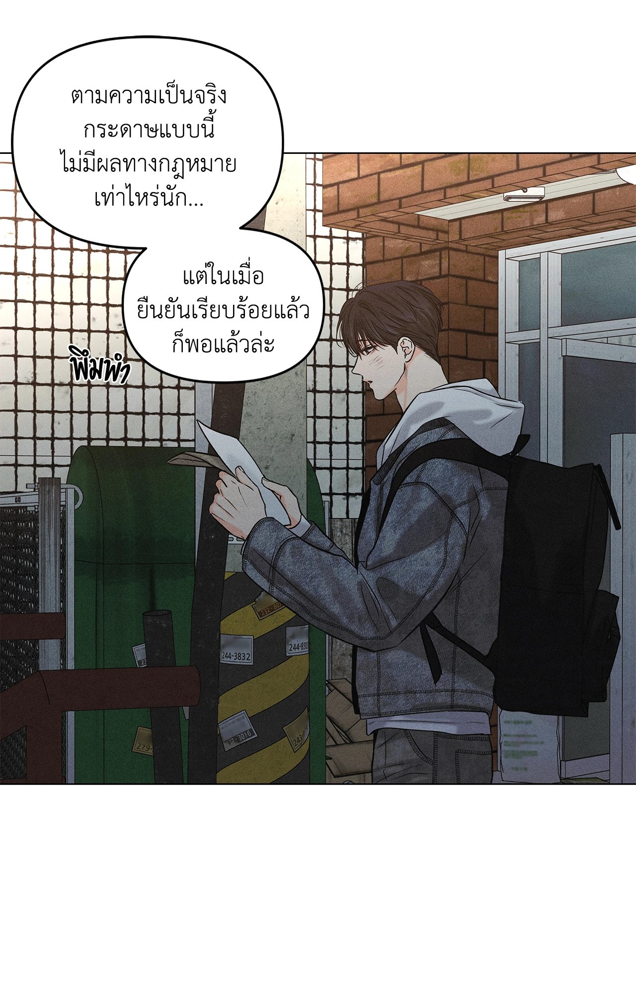 หน้า 58