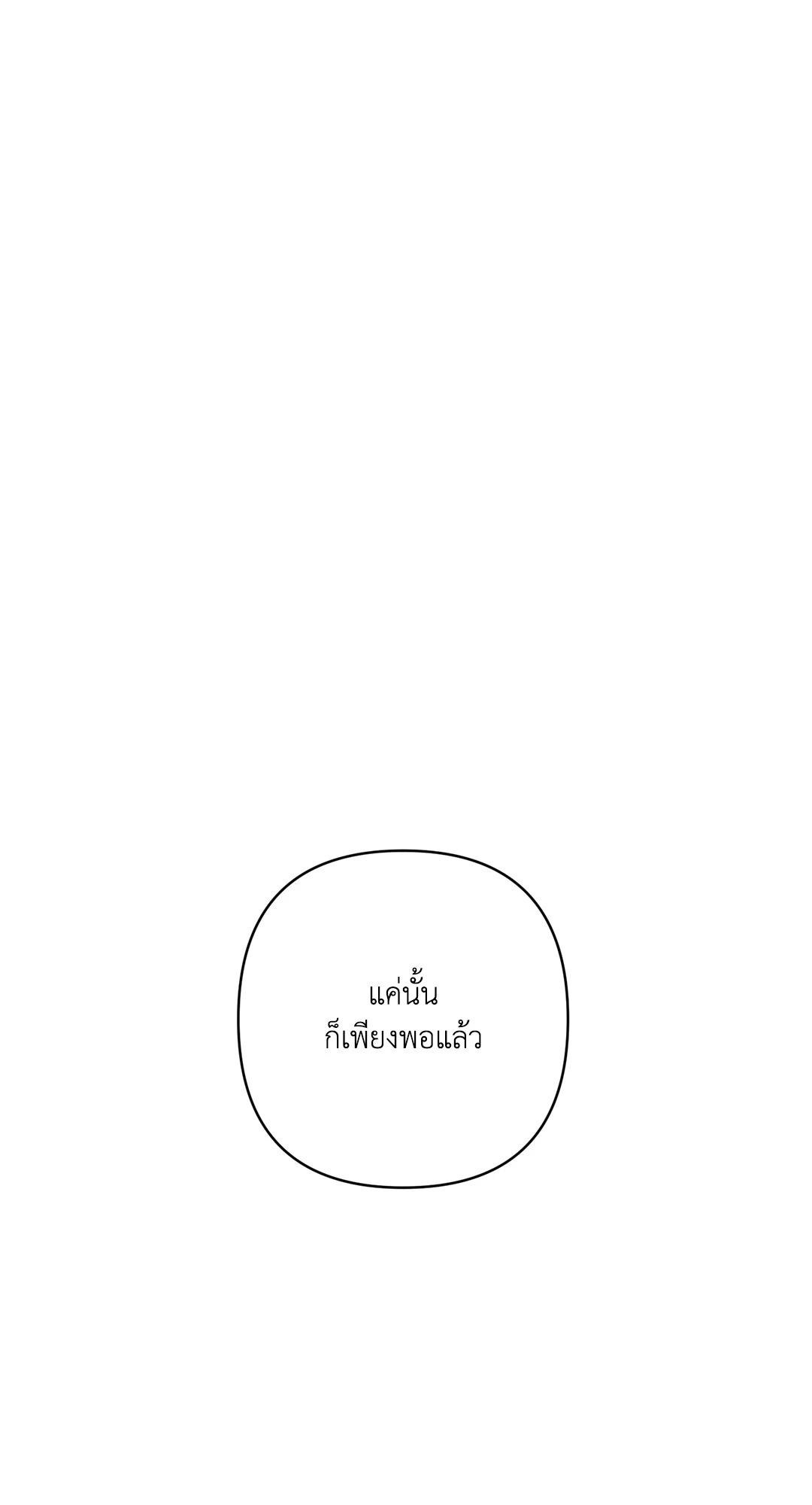 หน้า 100