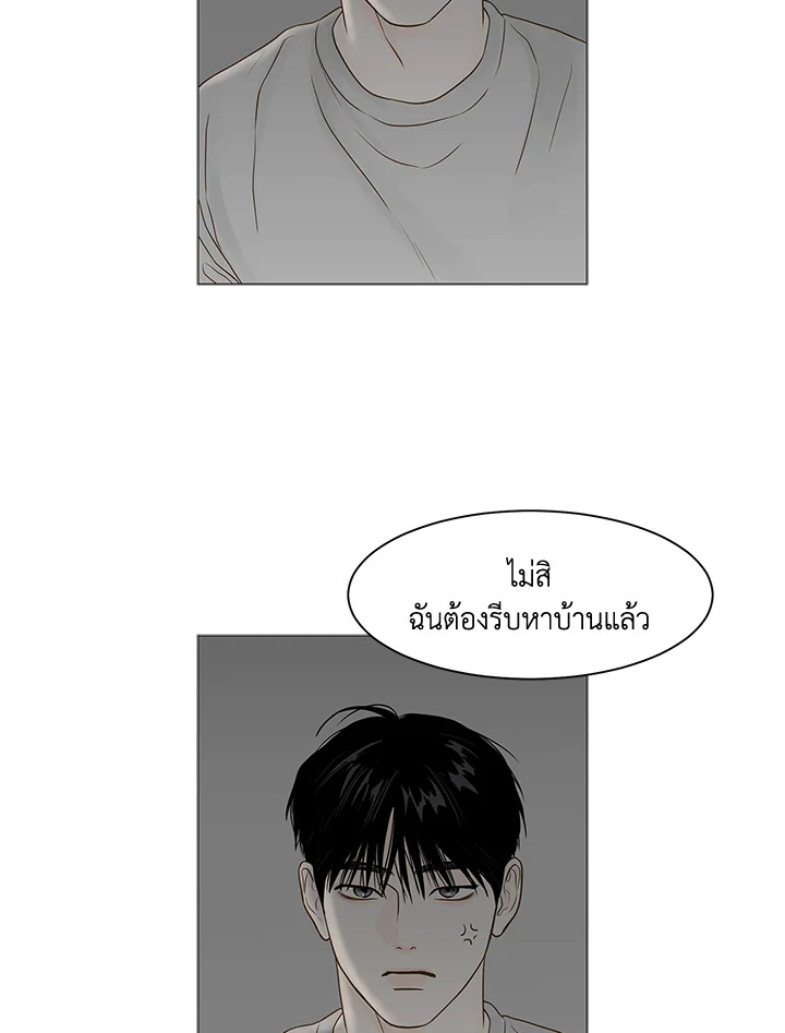 หน้า 100
