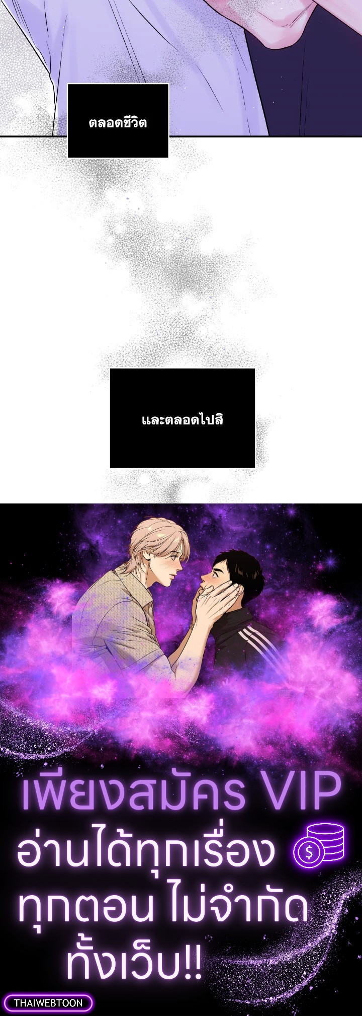 หน้า 87