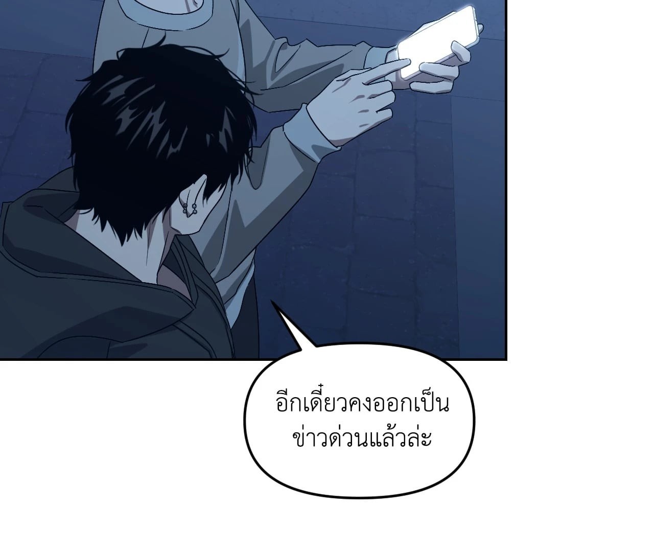 หน้า 76