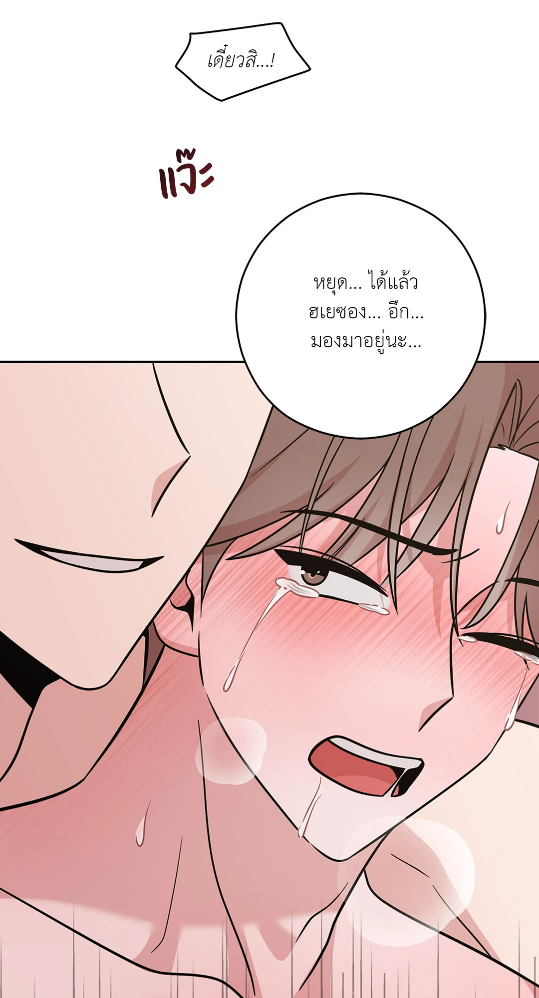 หน้า 83